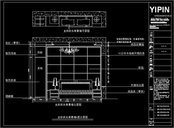 【壹品设计】郑州地区cad施工图设计培训