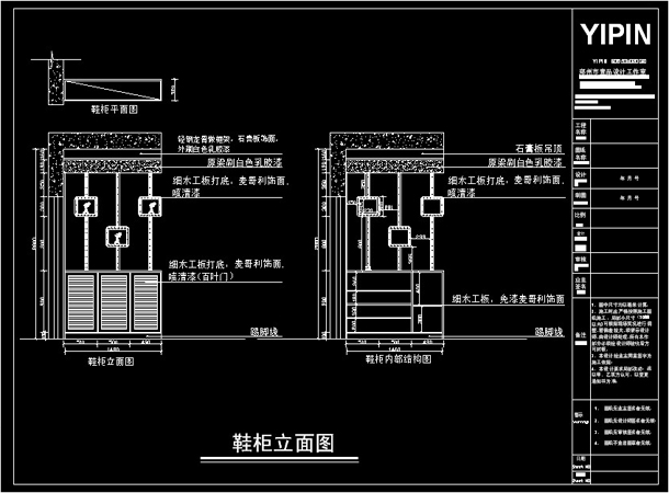 【壹品设计】郑州室内设计培训